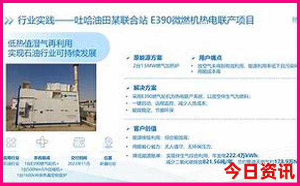锡林浩特旅游攻略必玩的景点